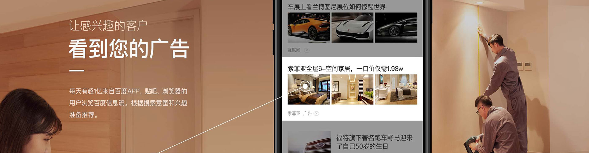 内江微博信息流