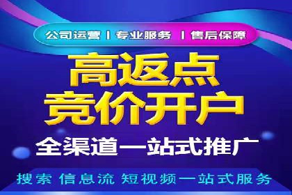探索SEM开户的秘密：多行业成功案例