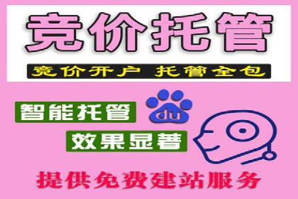 竞价推广开户案例分享：从零到一的营销增长之路