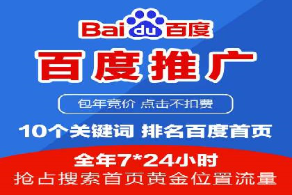 案例分析：SEM竞价代运营策略优化