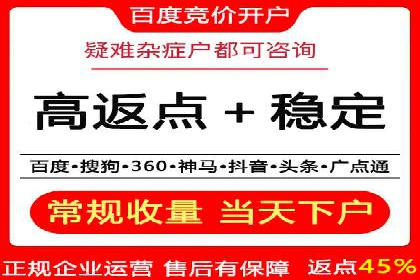 SEM竞价成功案例，经验分享与学习