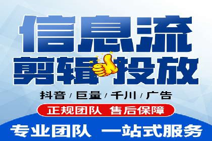 案例解析：竞价代运营如何实现高效广告投放
