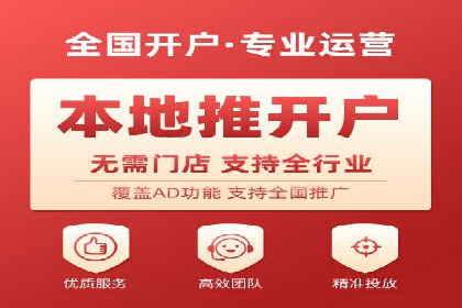 竞价开户经验谈：经典案例解析